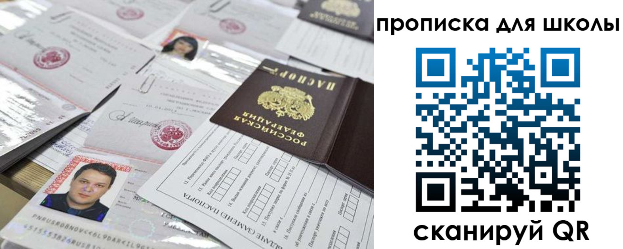 прописка иностранных граждан в Костроме